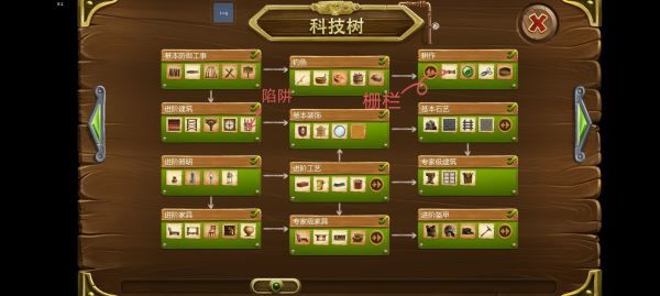 创造世界官方正版