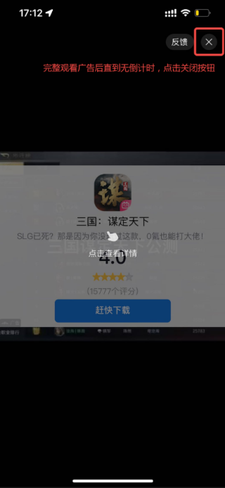 外星人加速器app v3.13.13