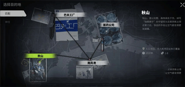 萤火突击国服官方版