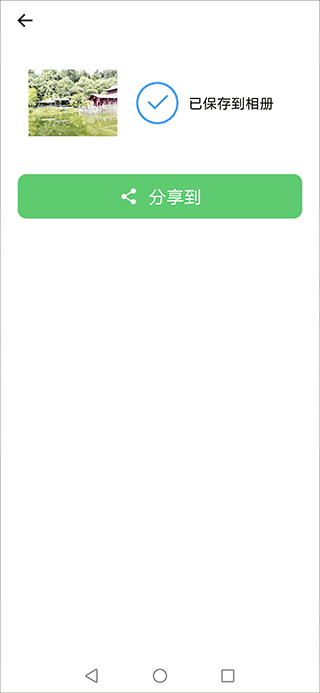 美颜拍照相机最新版