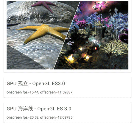 安兔兔评测3DLite app