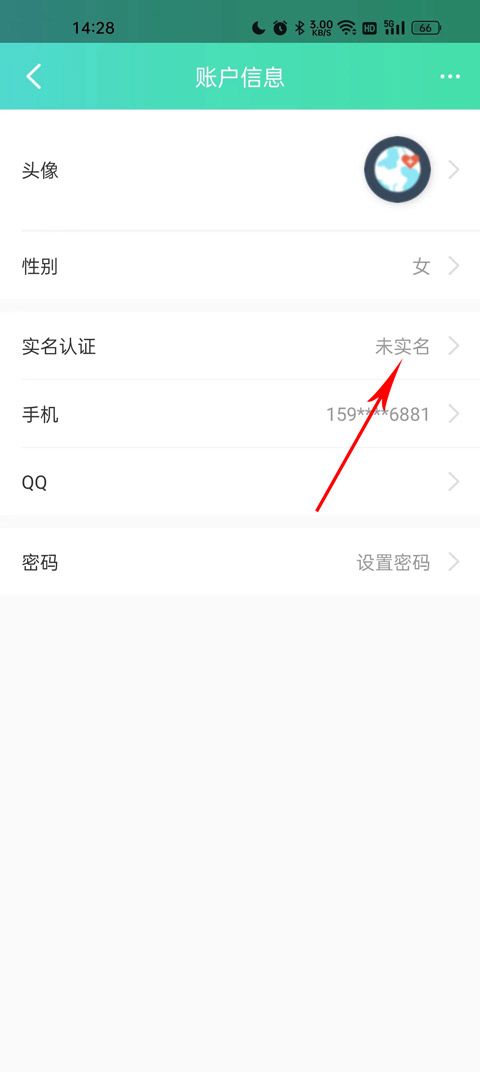 药房网商城app v7.8.7000