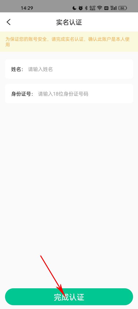 药房网商城app v7.8.7000