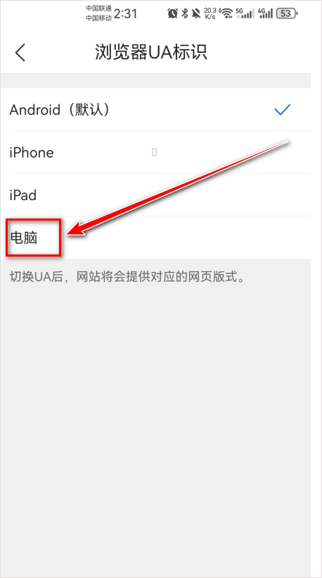 qq浏览器2026最新版 v20.5.7.7045