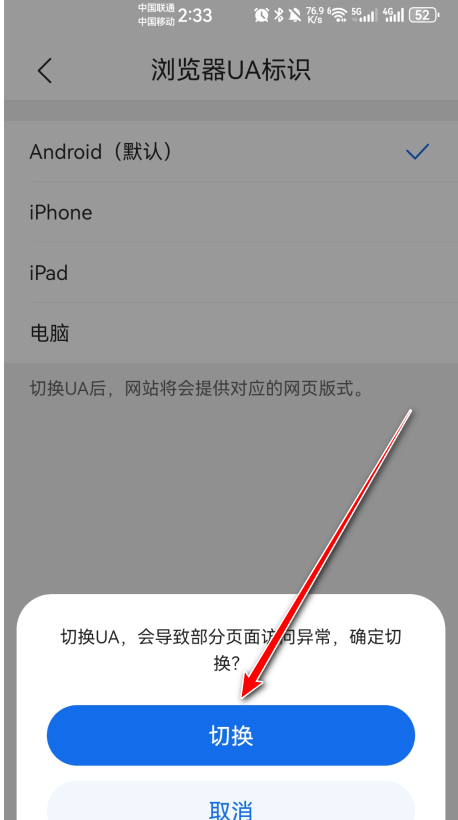 qq浏览器2026最新版 v20.5.7.7045