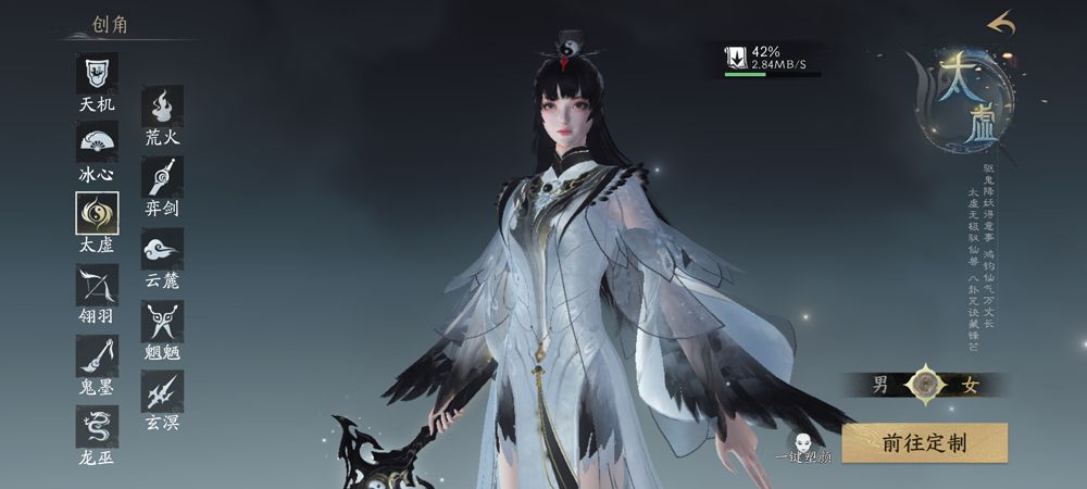 天下万象