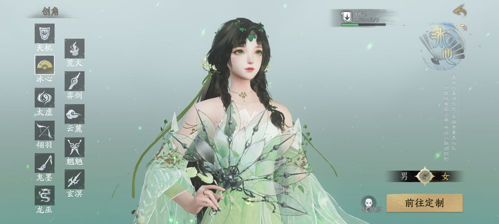 天下万象