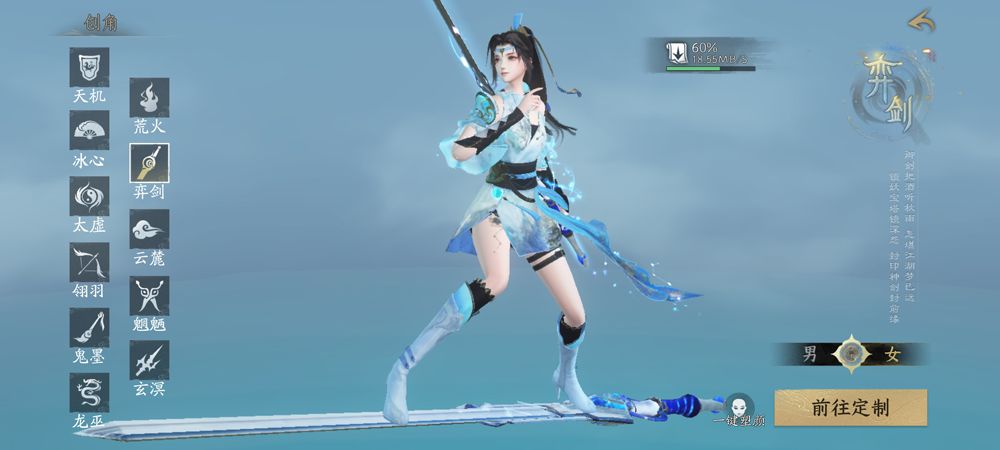 天下万象
