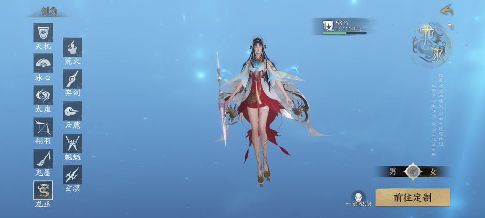 天下万象