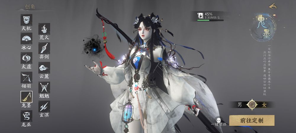 天下万象