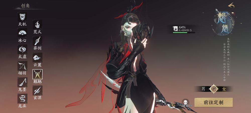 天下万象