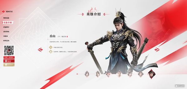 云永劫无间手游官方正版