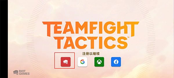 金铲铲之战体验服官方版 v18.2-5450971