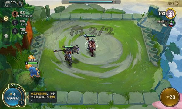 金铲铲之战体验服官方版 v18.2-5450971