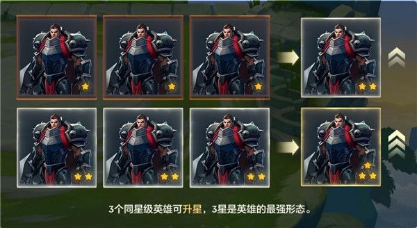 金铲铲之战体验服官方版 v18.2-5450971