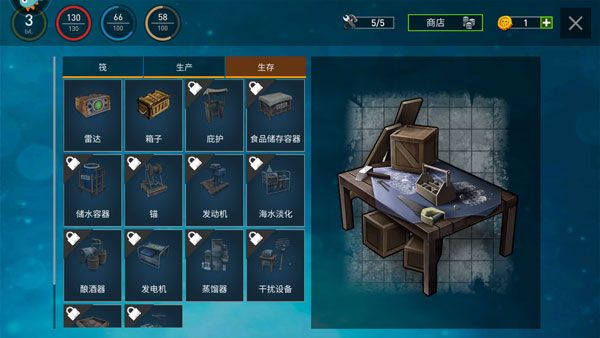 逃出银河系最新版