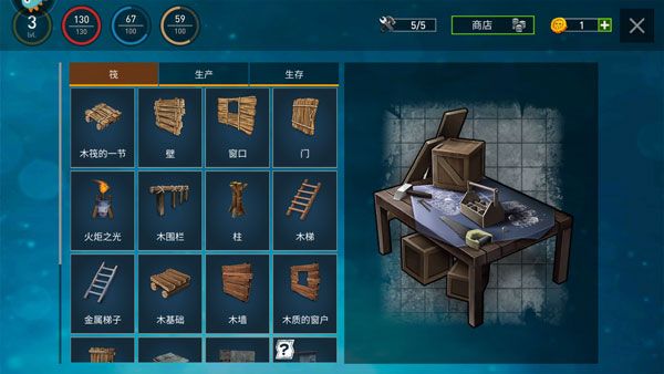 逃出银河系最新版