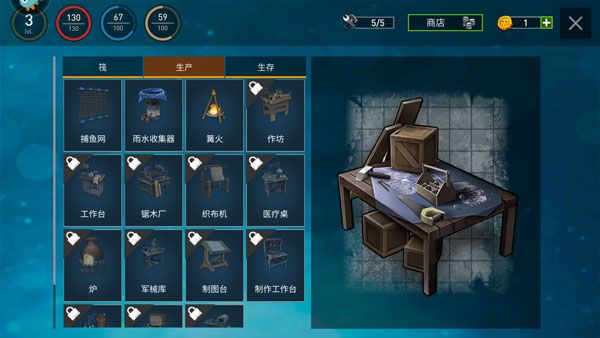逃出银河系最新版
