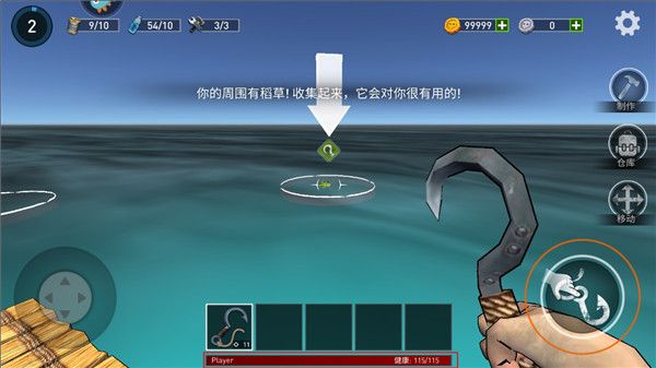 逃出银河系最新版