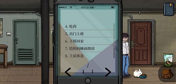 彼岸画廊手机版