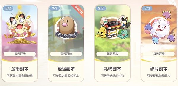 口袋觉醒国际服官方正版