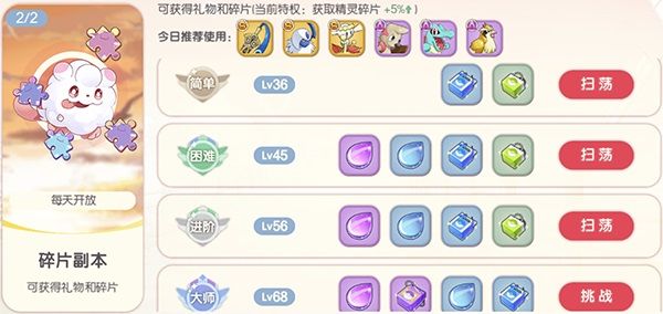 口袋觉醒国际服官方正版