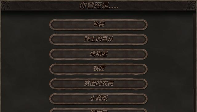 钢铁之躯2新大陆中文版