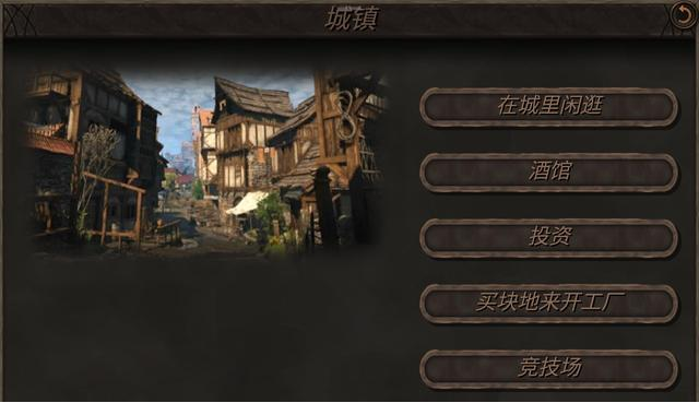 钢铁之躯2新大陆中文版