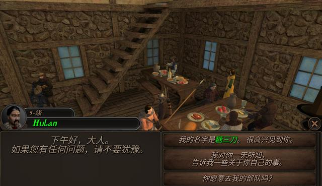 钢铁之躯2新大陆中文版