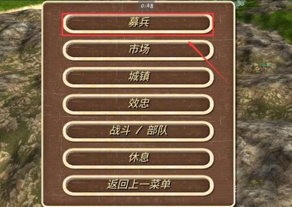 钢铁之躯2新大陆中文版