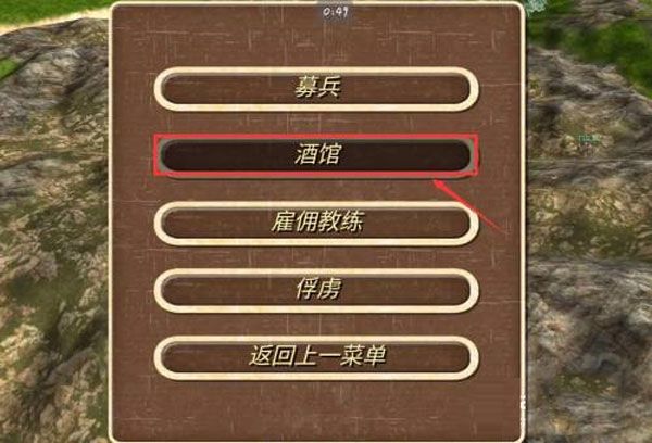 钢铁之躯2新大陆中文版