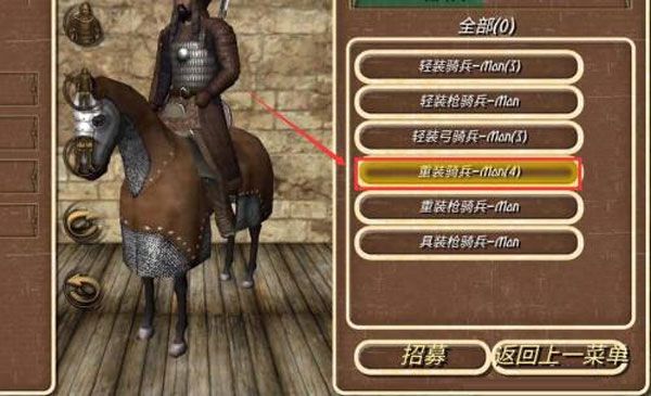 钢铁之躯2新大陆中文版