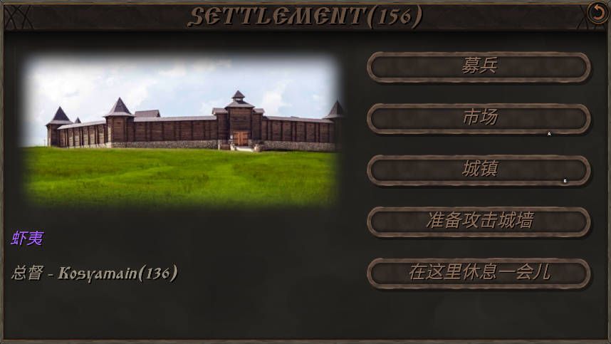 钢铁之躯2新大陆中文版