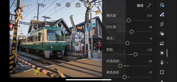 Adobe lightroom手机版