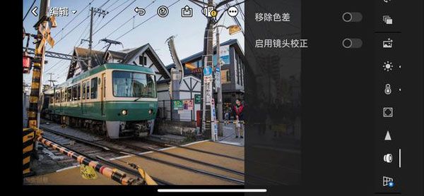 Adobe lightroom手机版