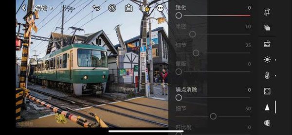 Adobe lightroom手机版