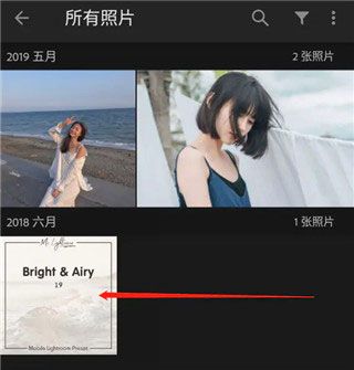 Adobe lightroom手机版