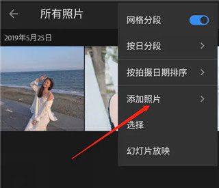 Adobe lightroom手机版