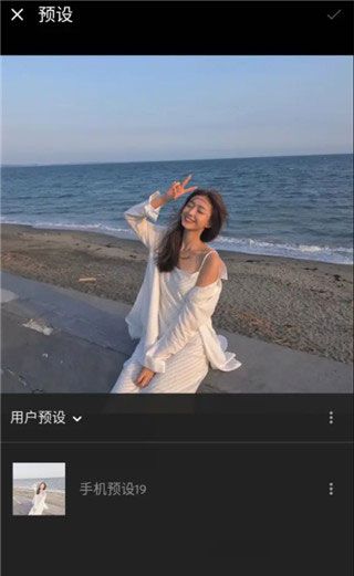 Adobe lightroom手机版