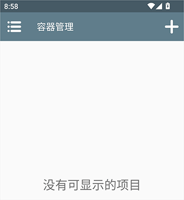 winlator模拟器最新版本
