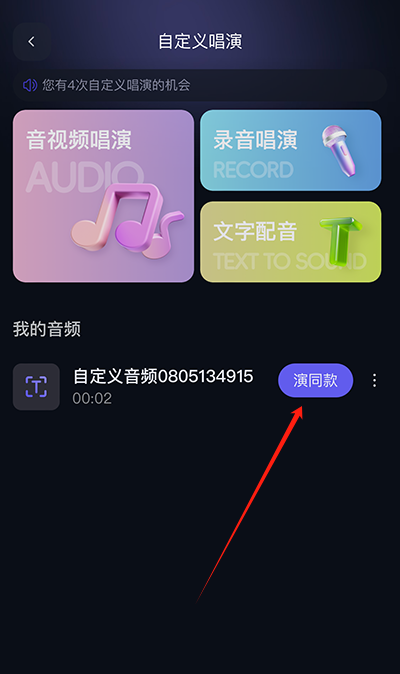 通义千问app官方版 v7.2.6.3019