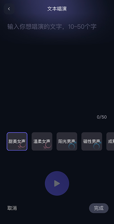 通义千问app官方版 v7.2.6.3019