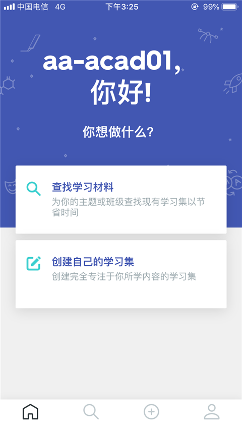Quizlet安卓版最新版 v10.50