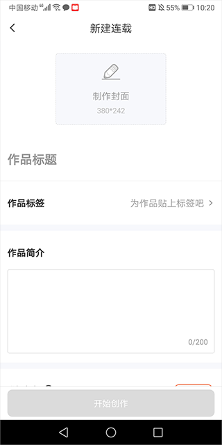 漫想世界app官方正版 v7.58.0