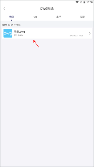 CAD DWG看图器app