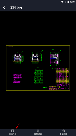 CAD DWG看图器app