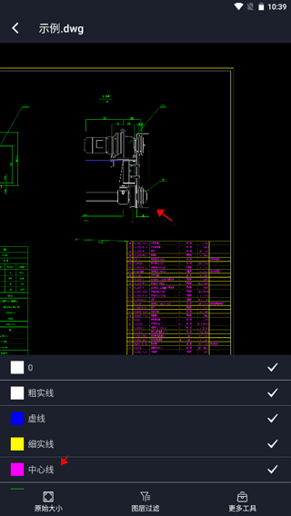 CAD DWG看图器app