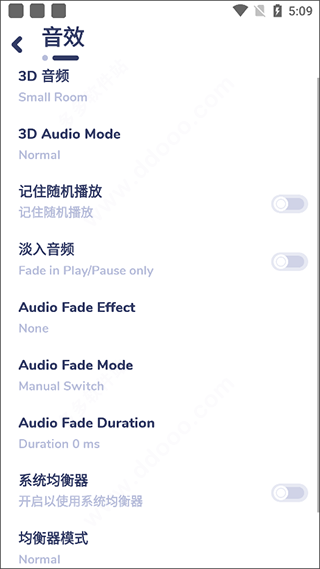 nyx音乐播放器中文版