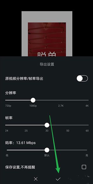 VN视频剪辑中文版