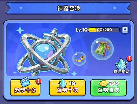 大王请留步